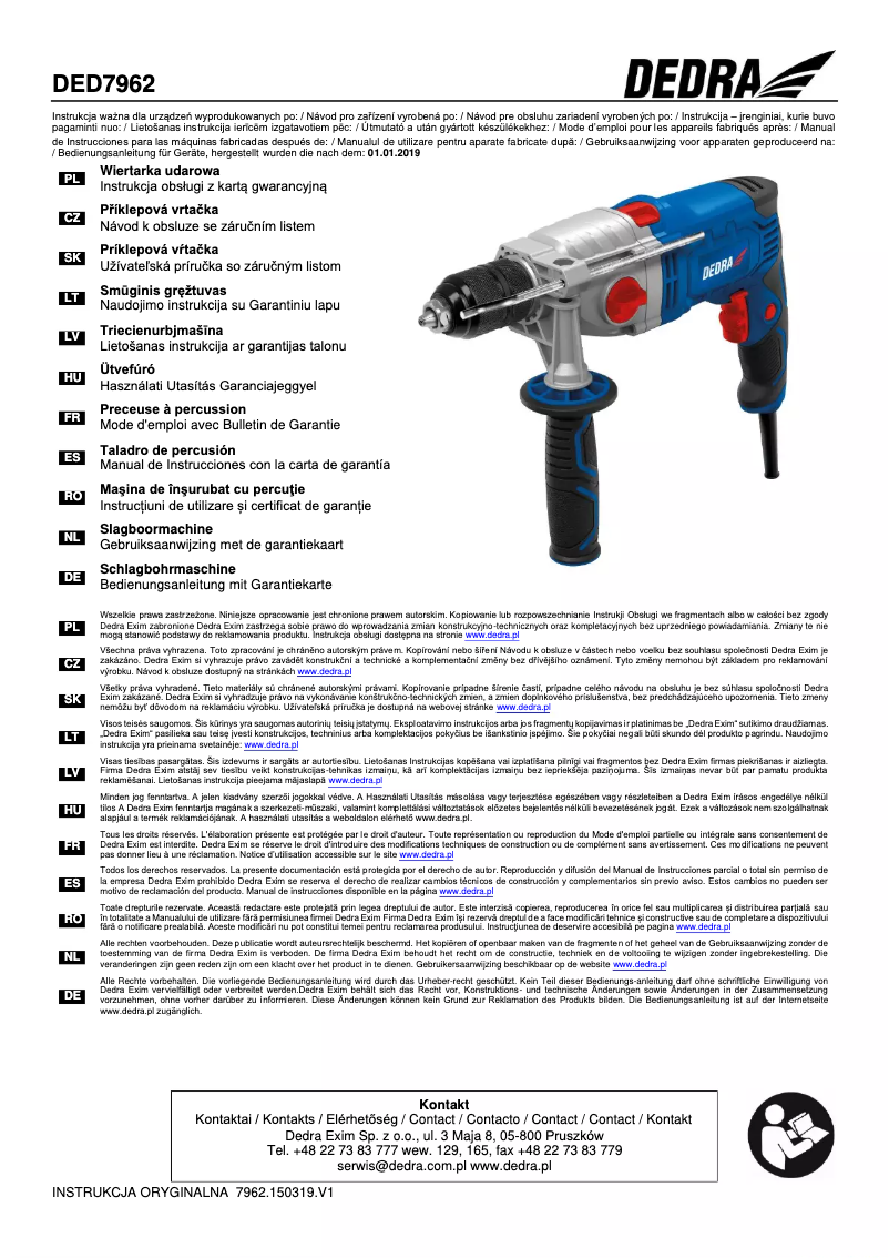 First page image of the manual for DED7962