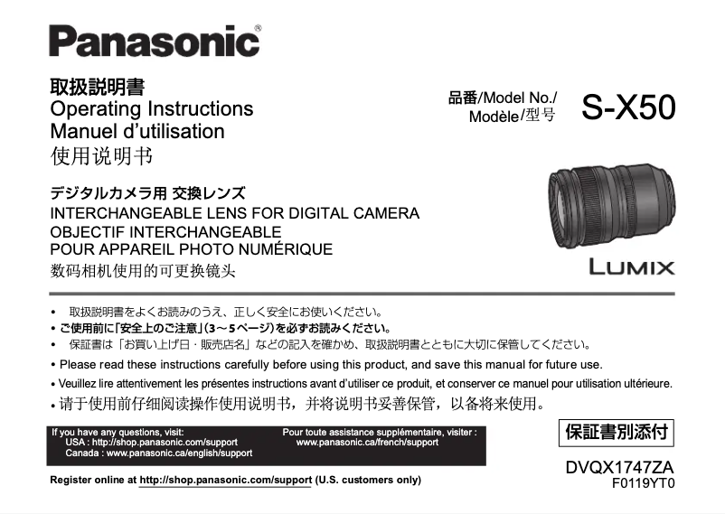 Page 1 of the manual User Manual Panasonic Lumix S-X50