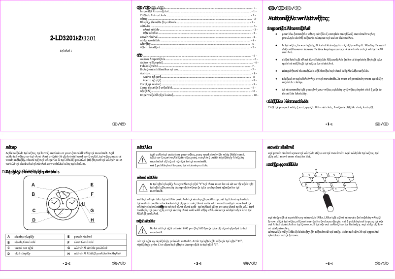 First page image of the manual for 2-LD3201-2