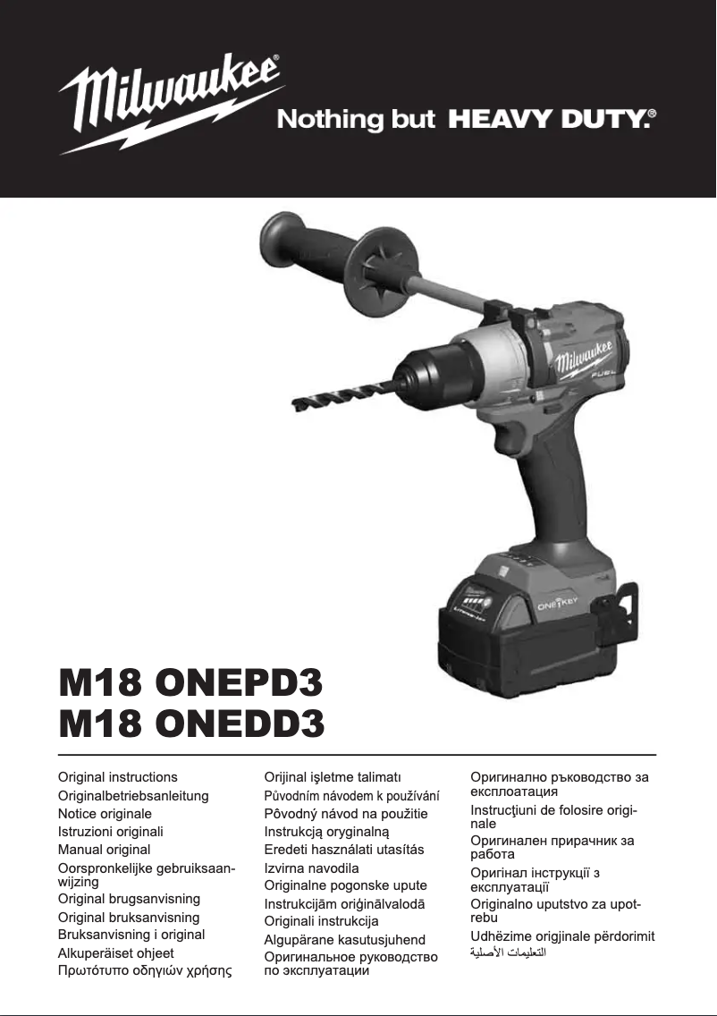 First page image of the manual for M18 ONEDD3