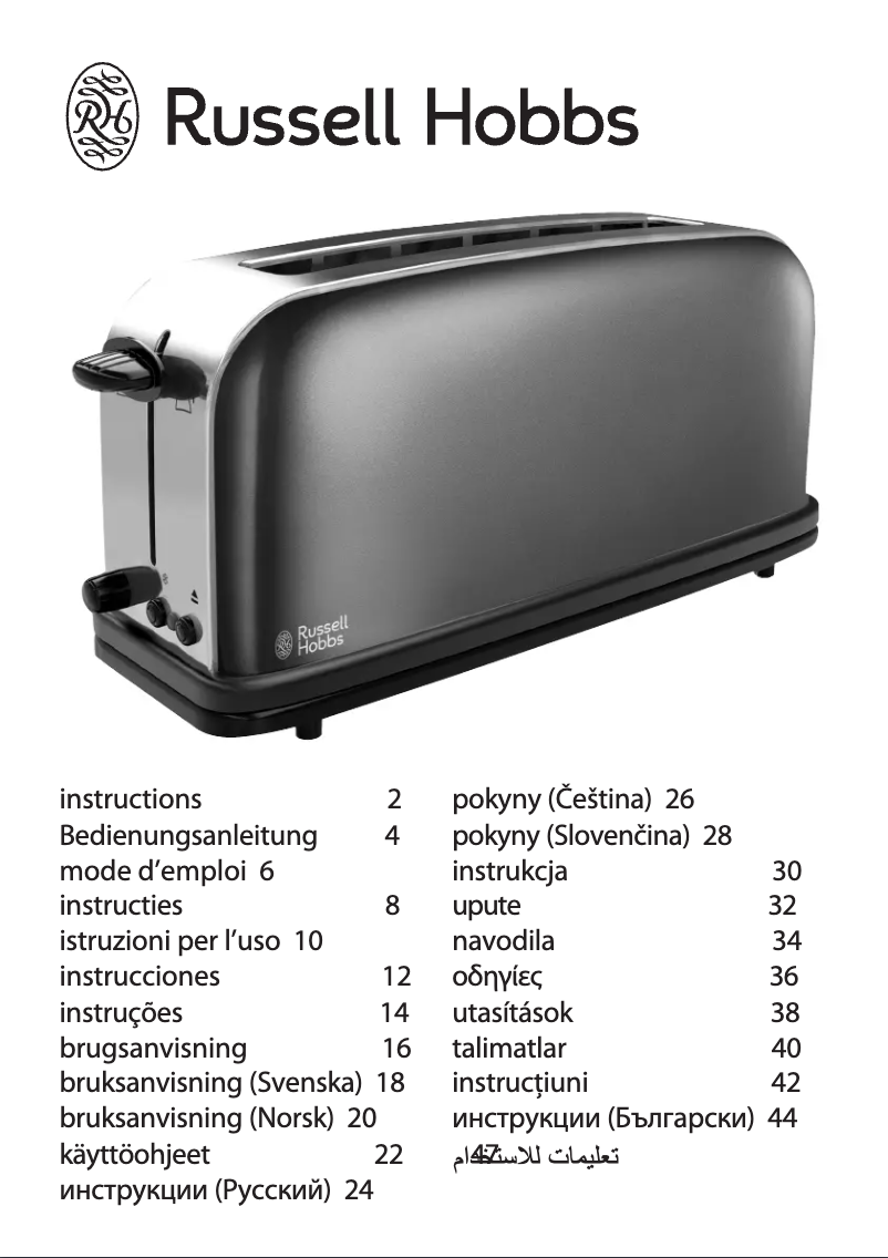 First page image of the manual for Storm Grey