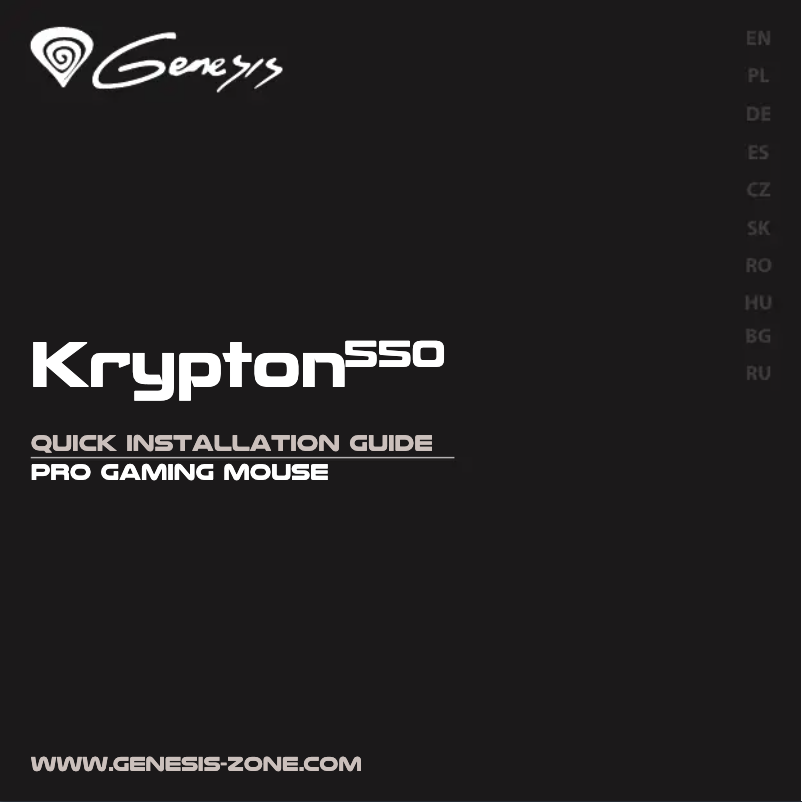 First page image of the manual for Krypton 550