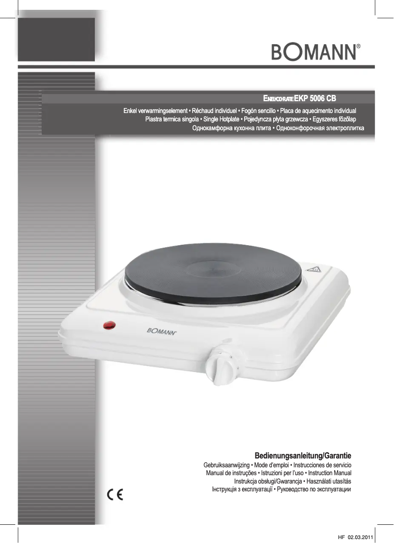 First page image of the manual for EKP 5006 CB