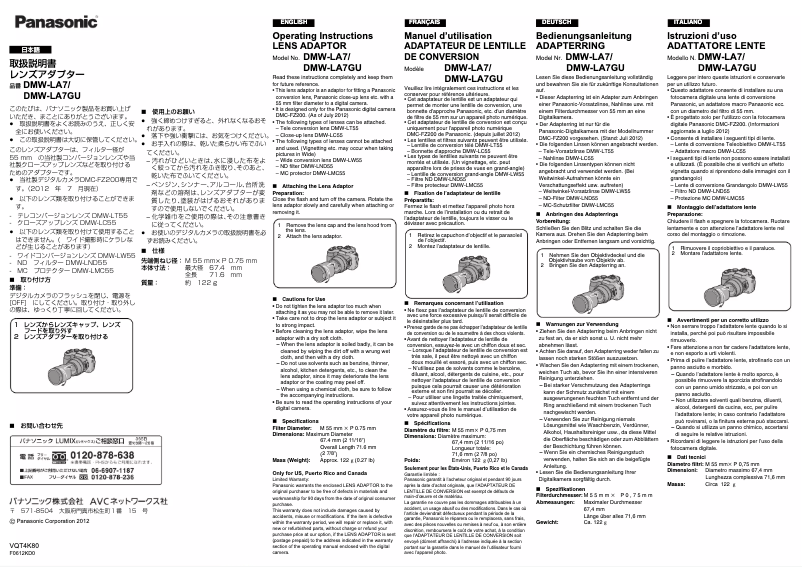 First page image of the manual for Lumix DMW-LA7