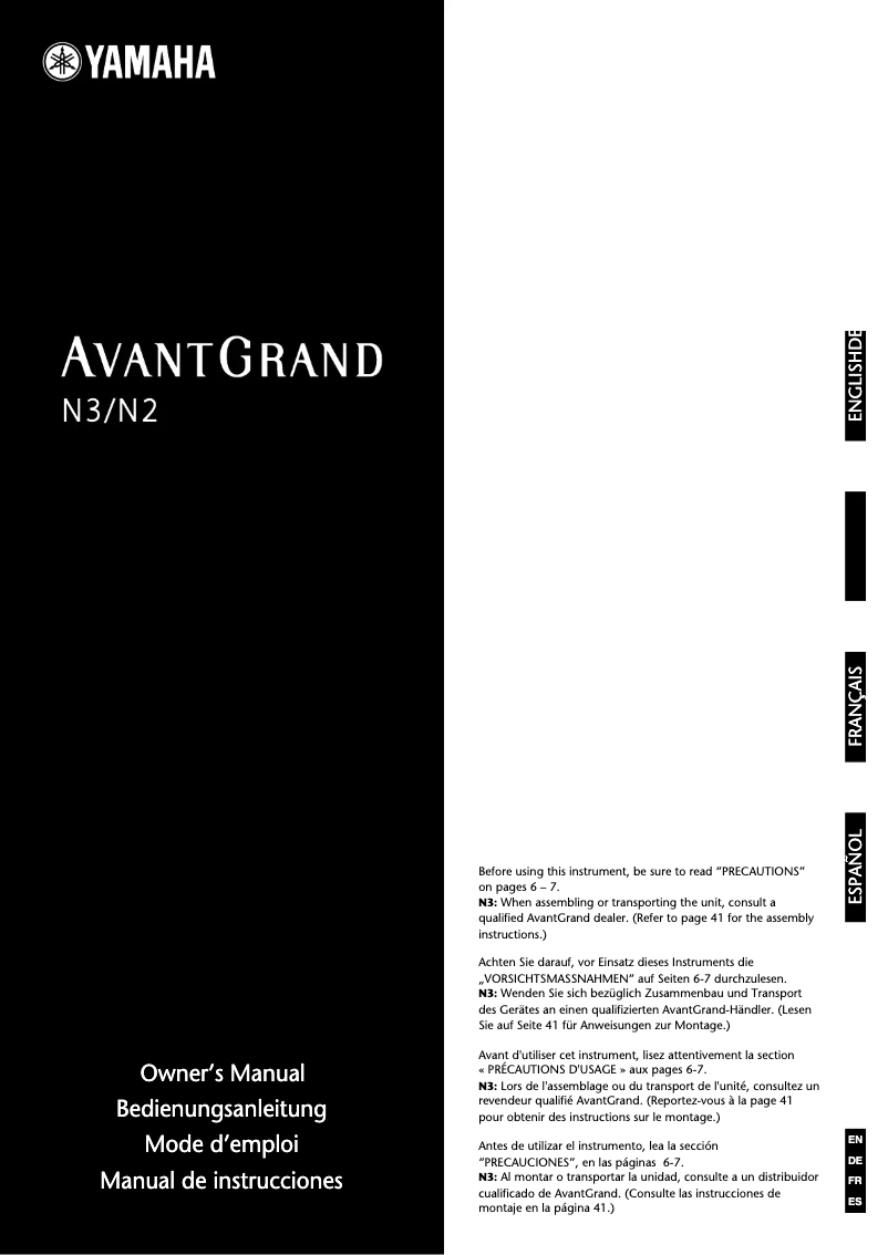 First page image of the manual for AvantGrand N3