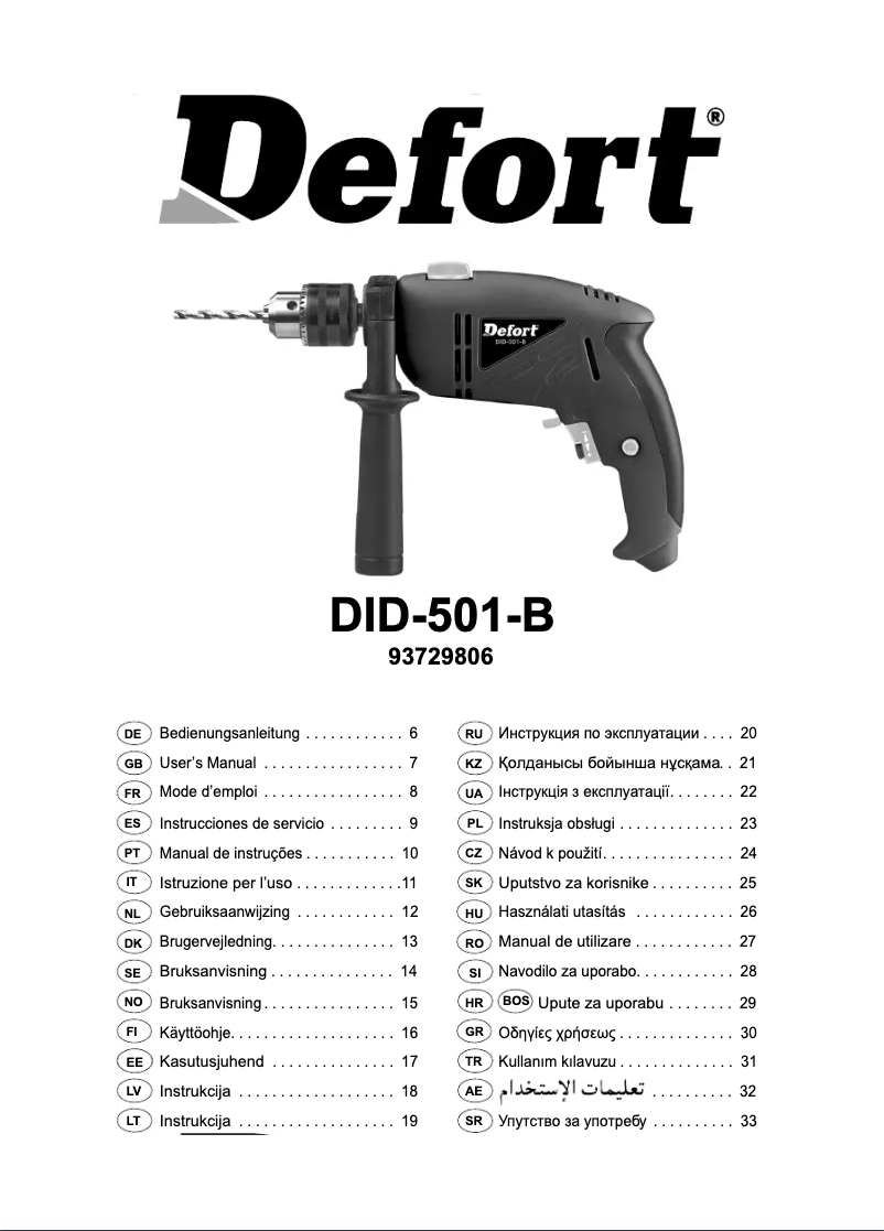 First page image of the manual for DID-501-B