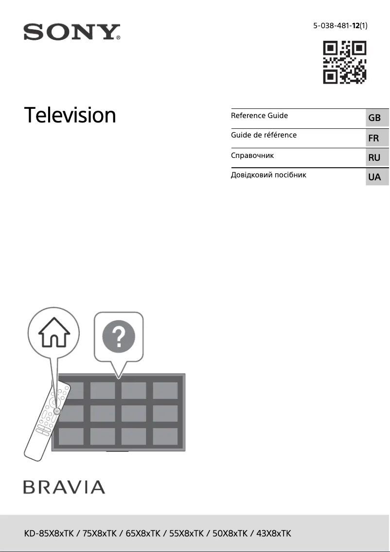 First page image of the manual for KD-55X85TK