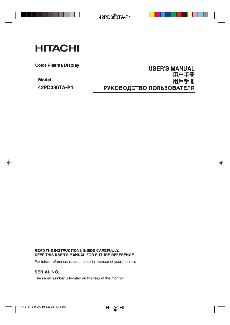 Page 1 of the manual User Manual Hitachi 42PD380TA