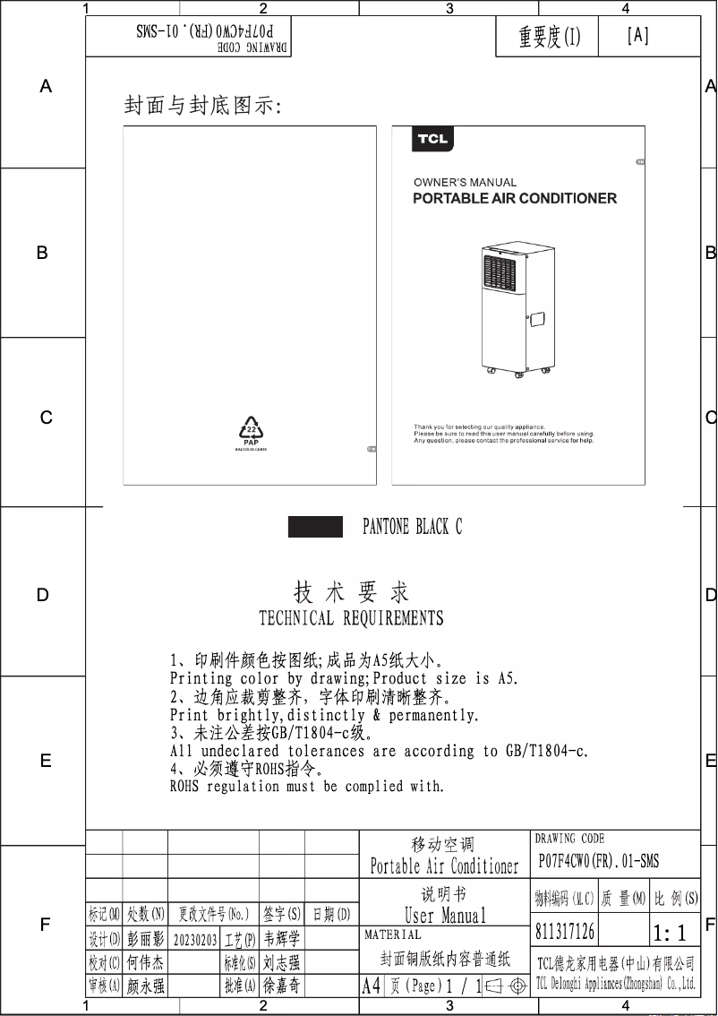 Page 1 of the manual User Manual TCL P09F4CSW0K