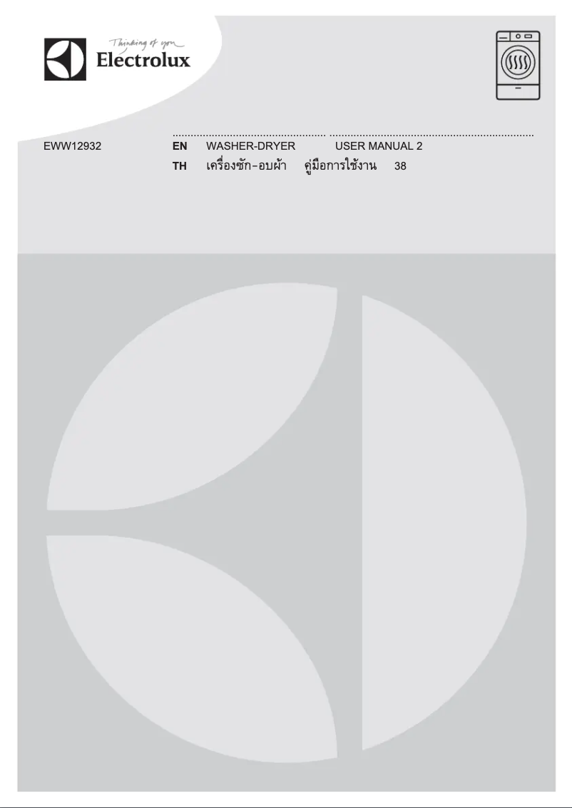 Page 1 of the manual User Manual Electrolux EWW12932