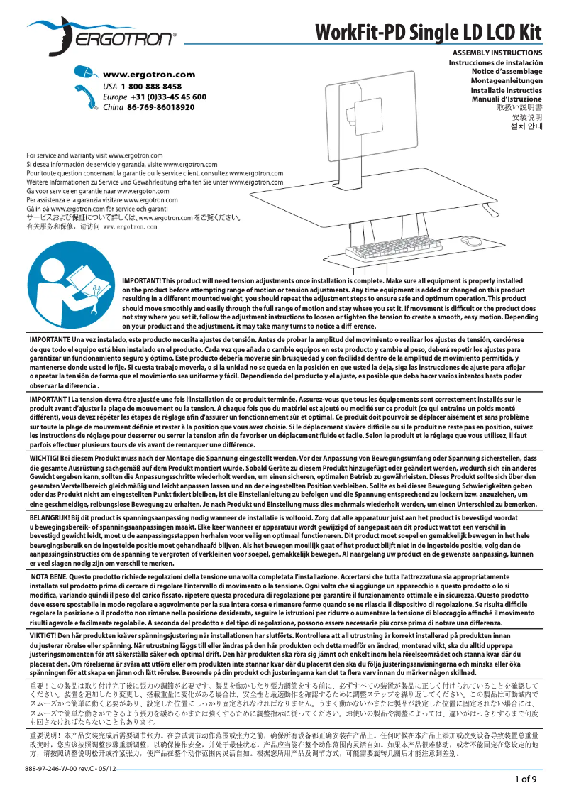 First page image of the manual for PD Single LD Monitor Kit