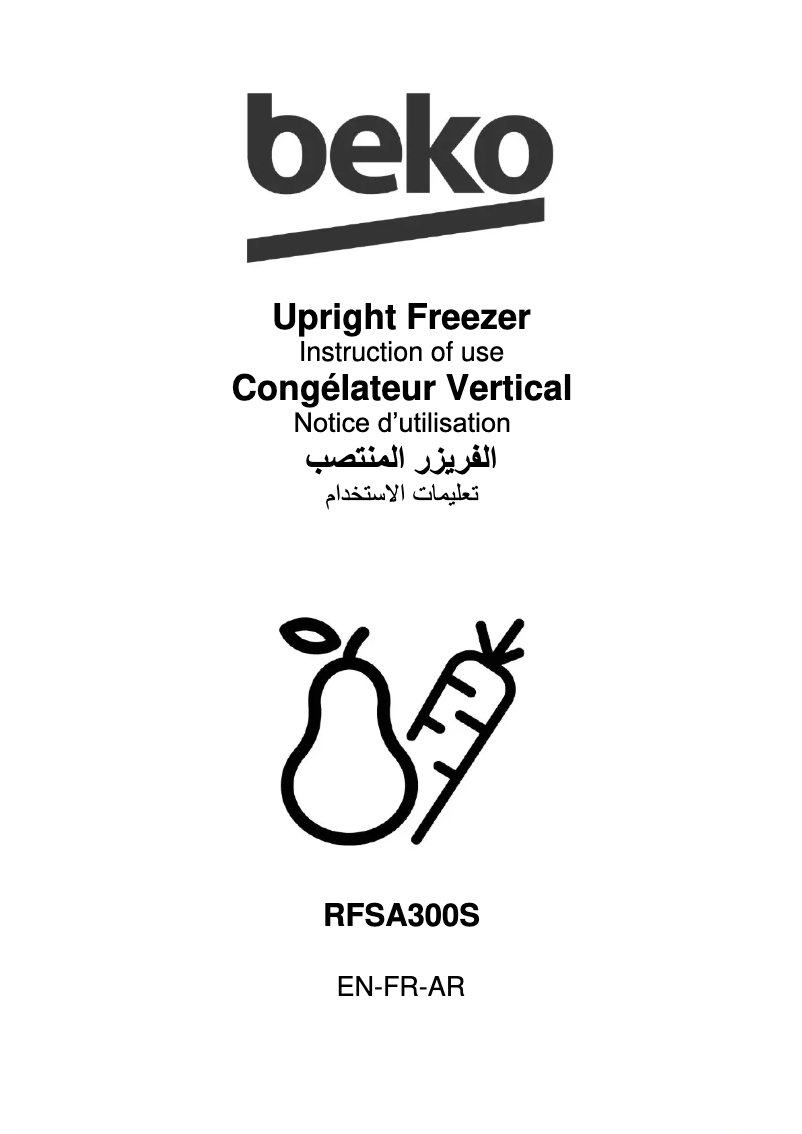 First page image of the manual for RFSA300S