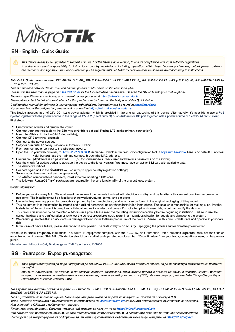 First page image of the manual for LtAP LTE kit