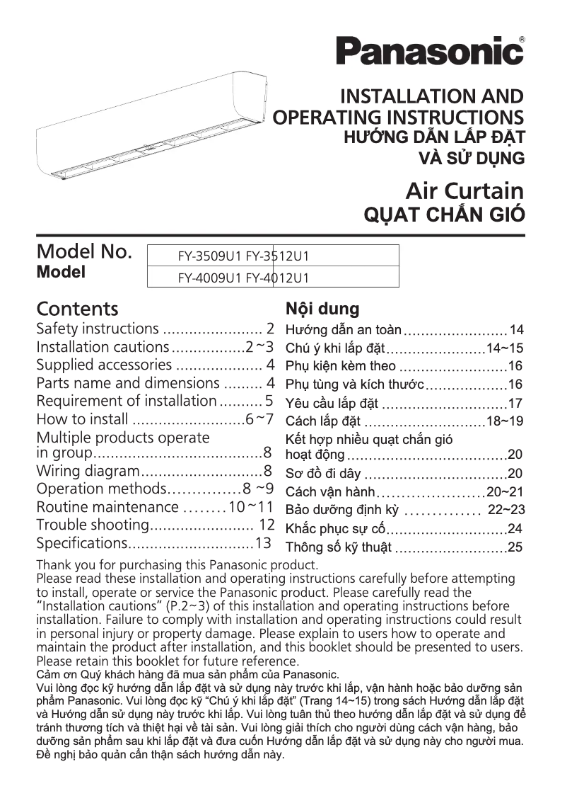 First page image of the manual for FY-AC-STD-SPP