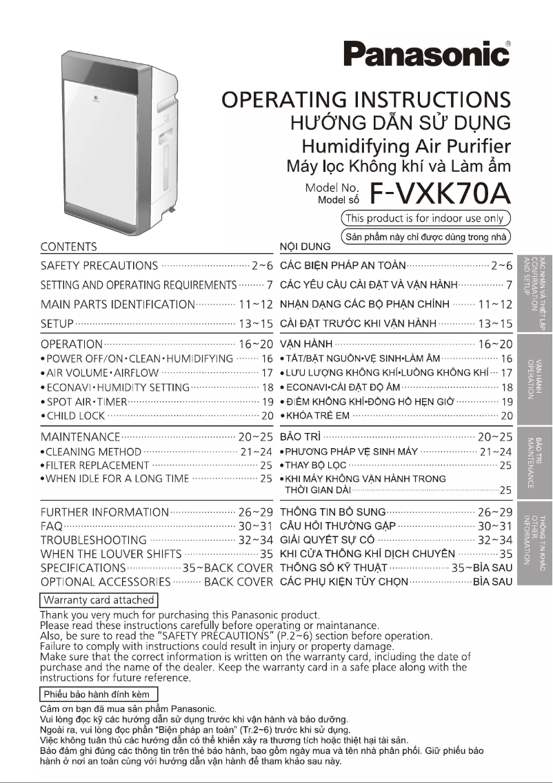 First page image of the manual for F-VXK70A