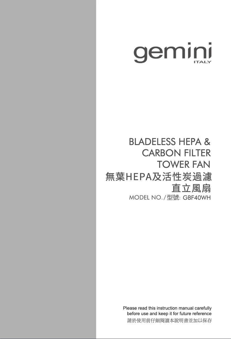 First page image of the manual for GBF40WH