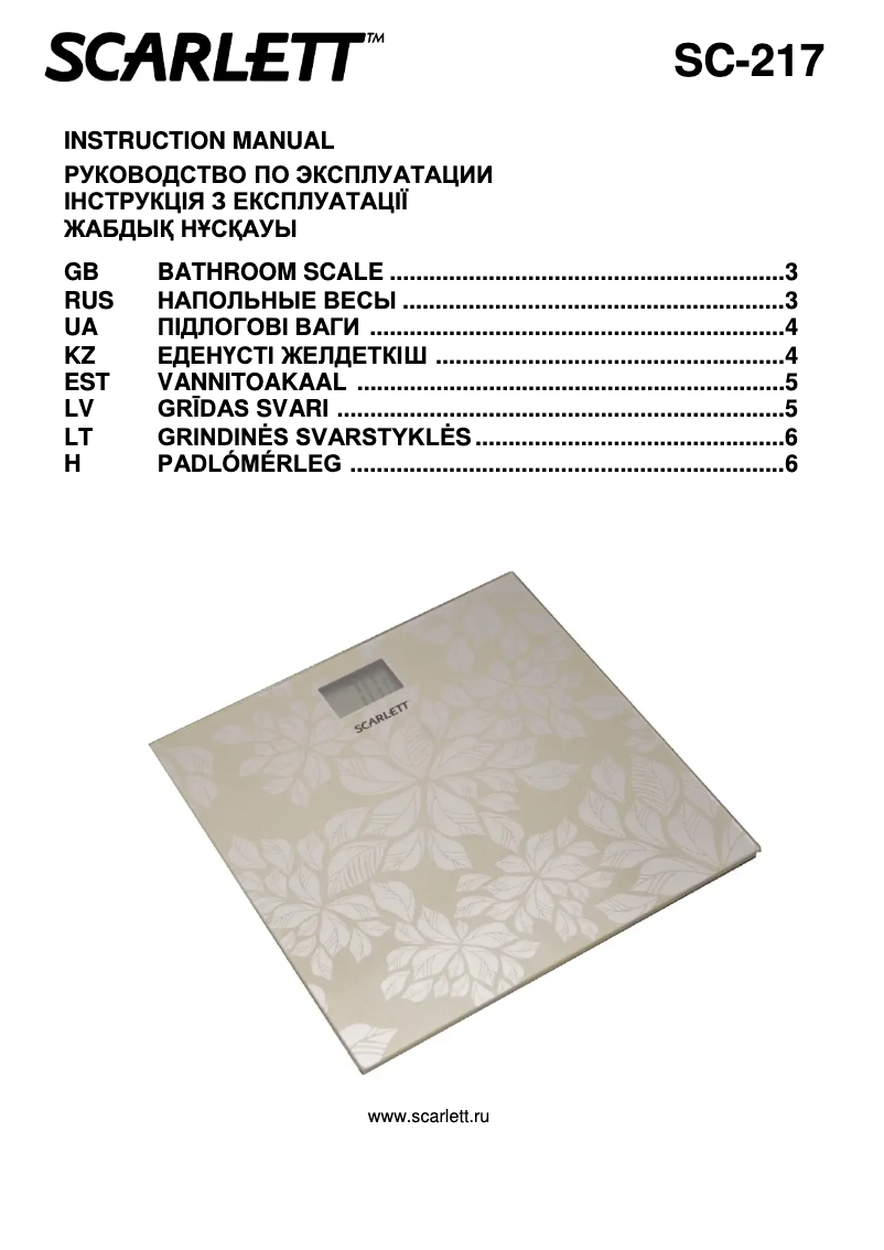 Page 1 of the manual User Manual Scarlett SC-217