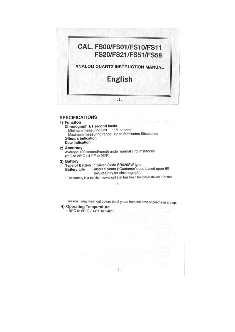 First page image of the manual for FS51