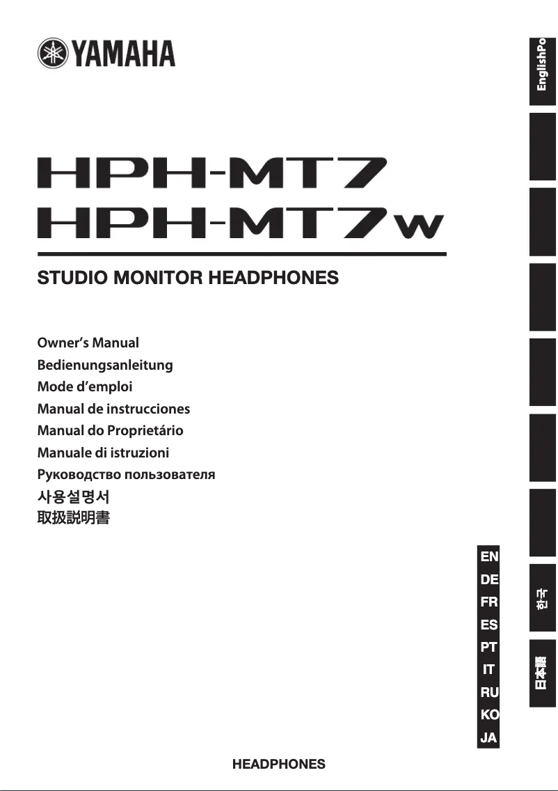 First page image of the manual for HPH-MT7W