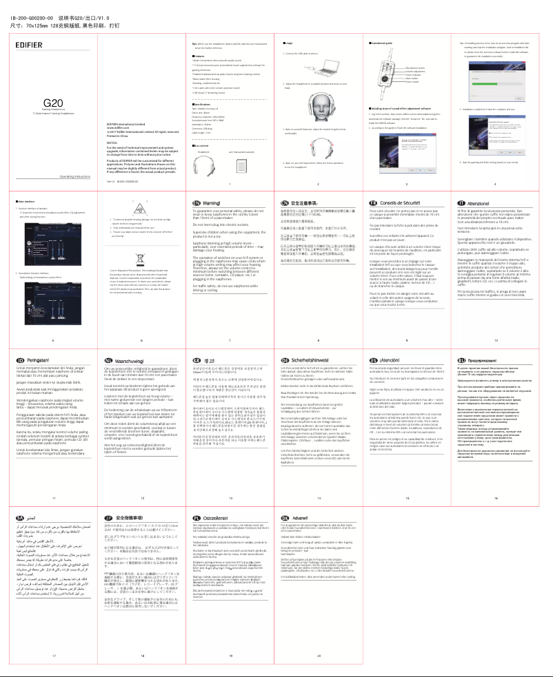 Page 1 of the manual User Manual Edifier G20