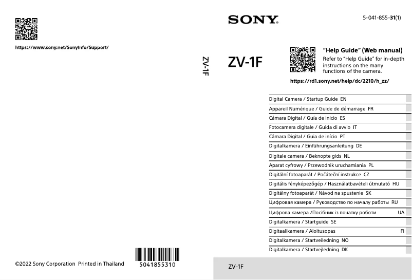First page image of the manual for ZV-1F