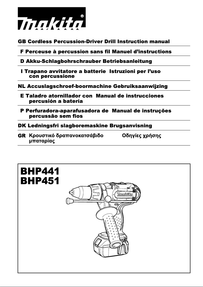 Page 1 of the manual User Manual Makita BHP451