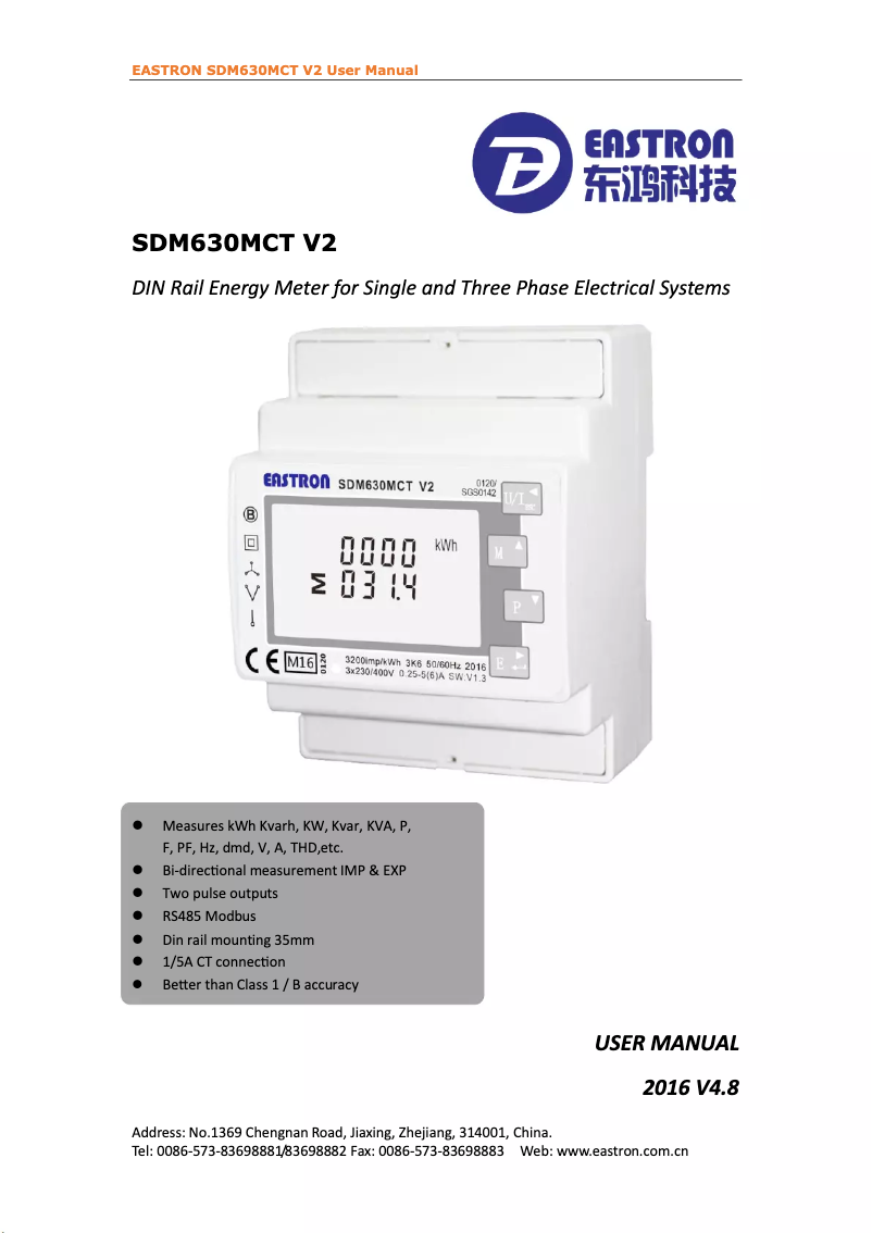 First page image of the manual for SDM630MCT V2