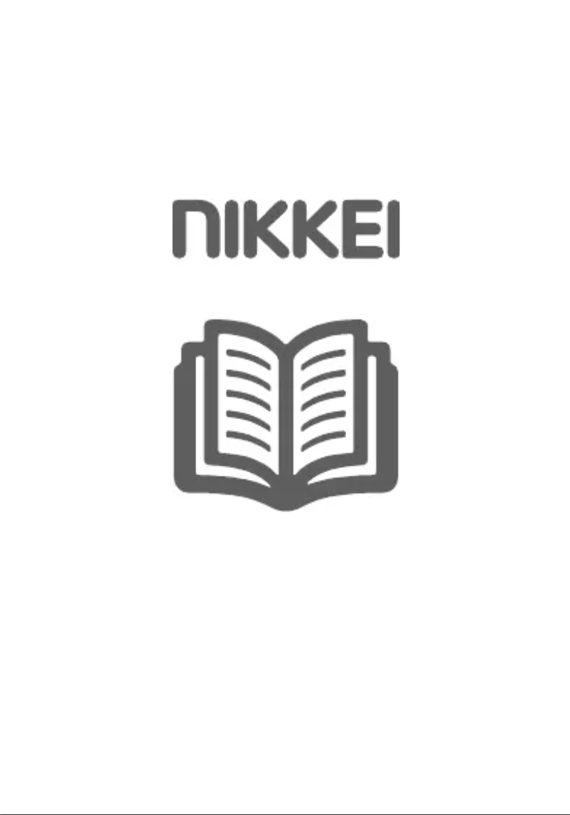 Page 1 of the manual User Manual Nikkei BOXX