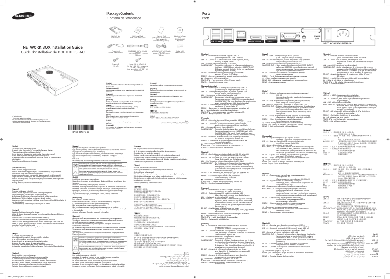 First page image of the manual for SBB-DI