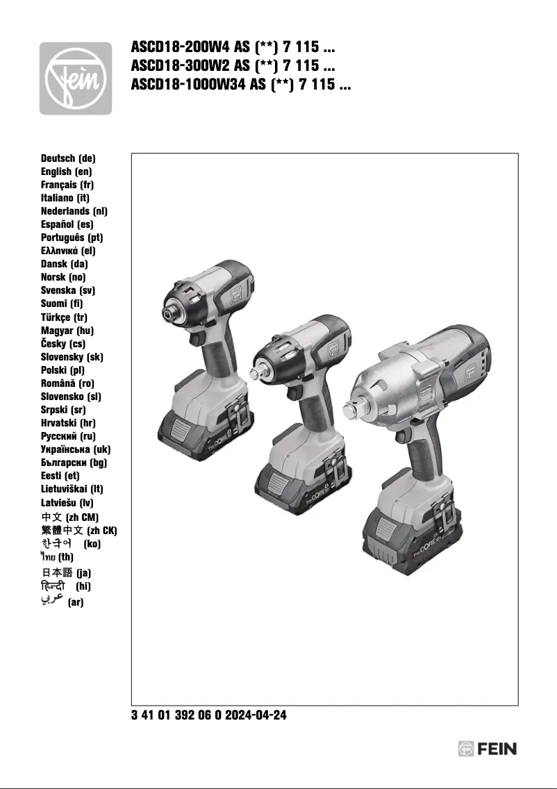 First page image of the manual for ASCD 18-1000 W34