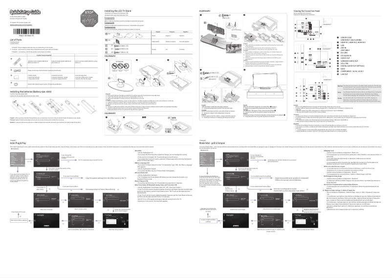 First page image of the manual for HG50NE690BF