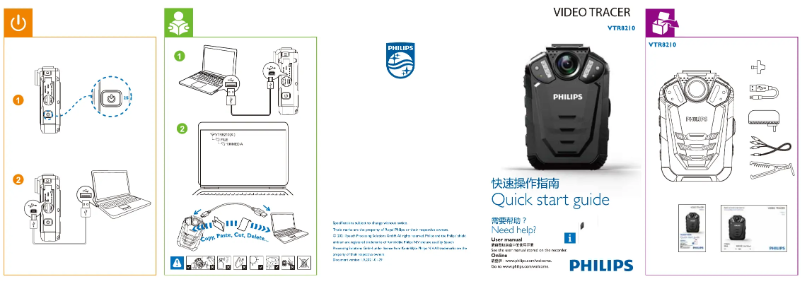 First page image of the manual for VTR8210