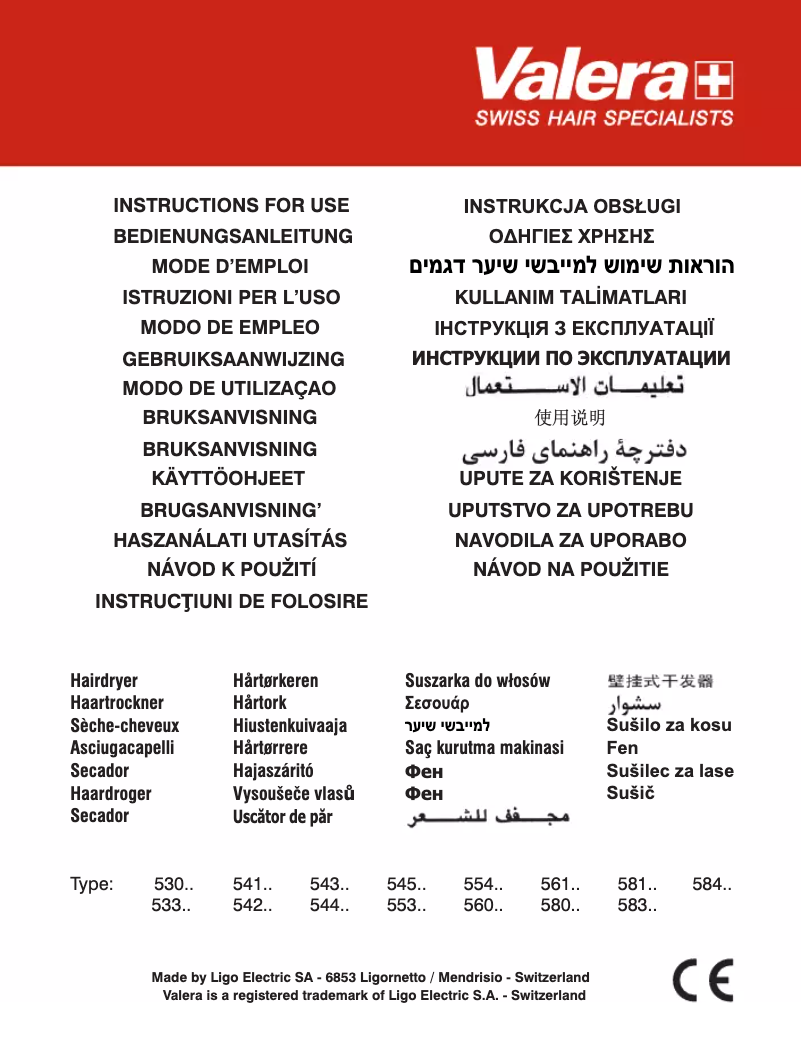 First page image of the manual for SL 3000 PRO