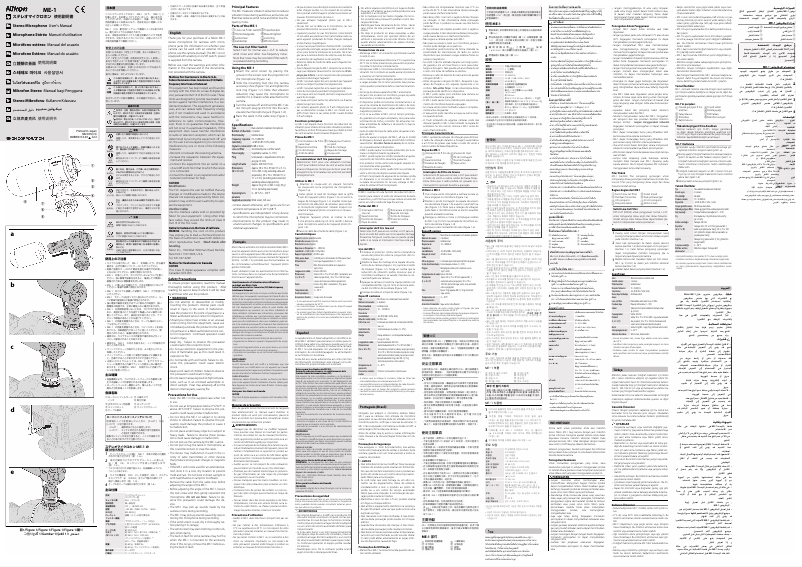 Page 1 of the manual User Manual Nikon ME-1