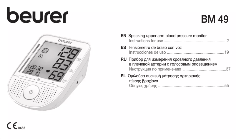 Page 1 of the manual Use and Maintenance Manual Beurer BM 49