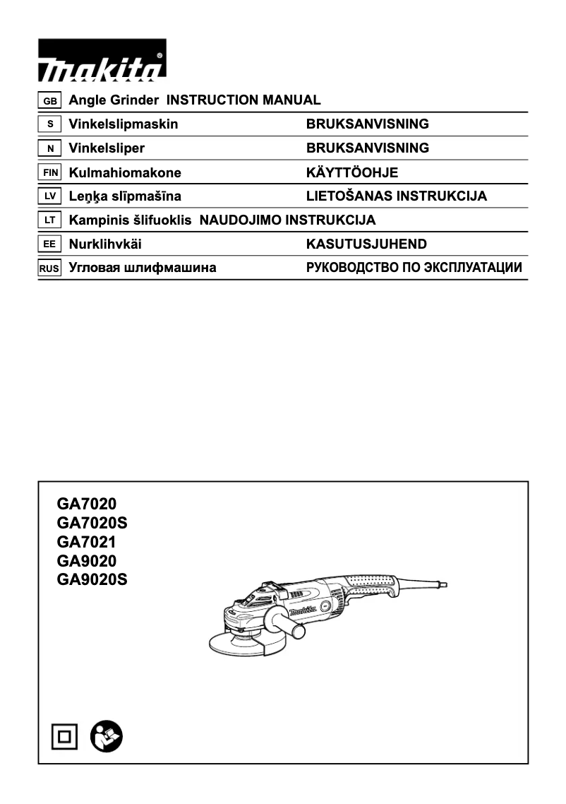 First page image of the manual for GA7020