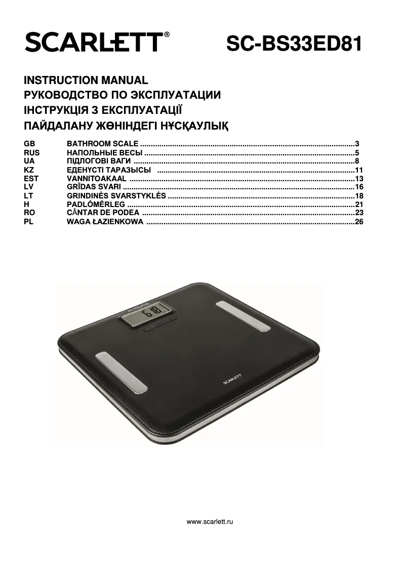 Image de la première page du manuel de l'appareil SC-BS33ED81
