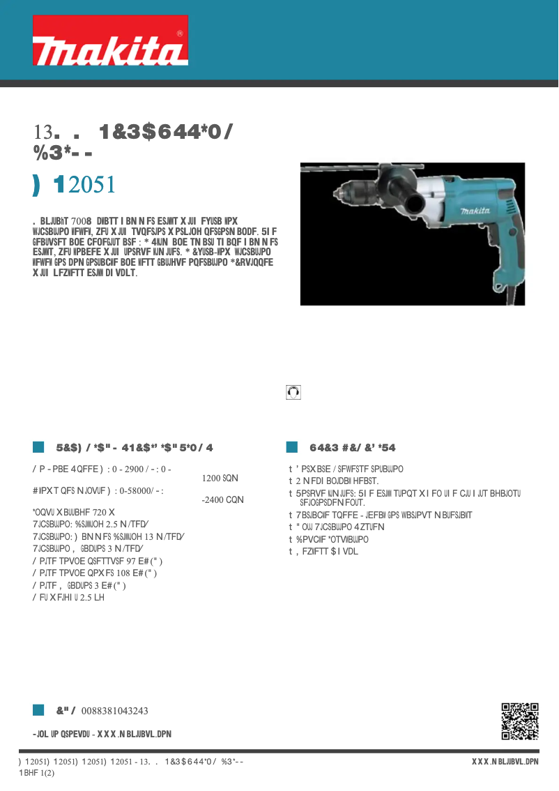 First page image of the manual for HP2051