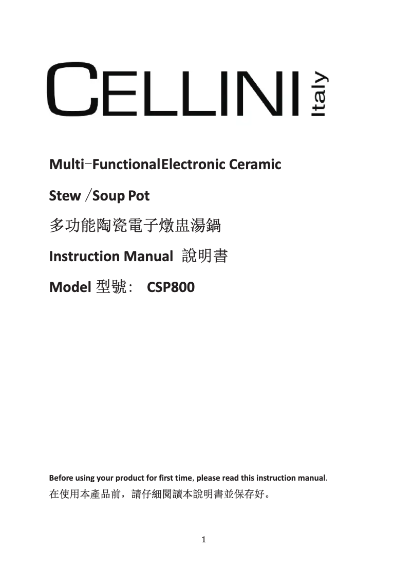 First page image of the manual for CSP800