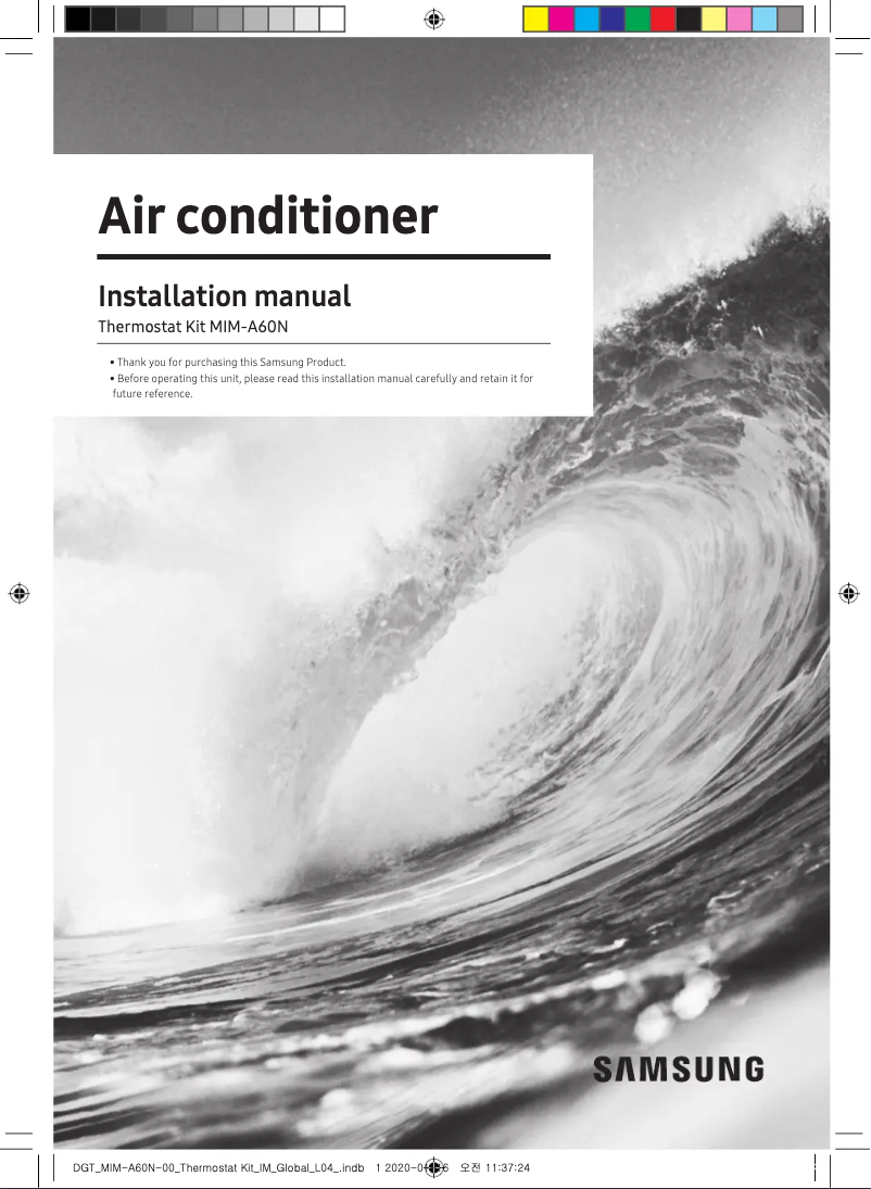 Page 1 of the manual User Manual Samsung MIM-A60N