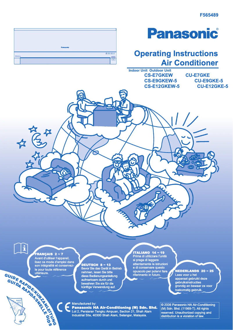 First page image of the manual for CU-E12GKE5