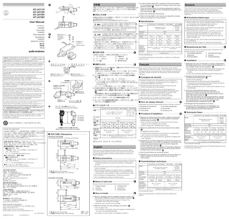 First page image of the manual for AT-LH15H