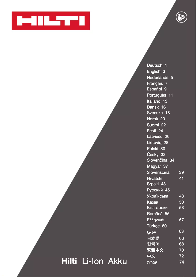 First page image of the manual for B22 2.6 22V