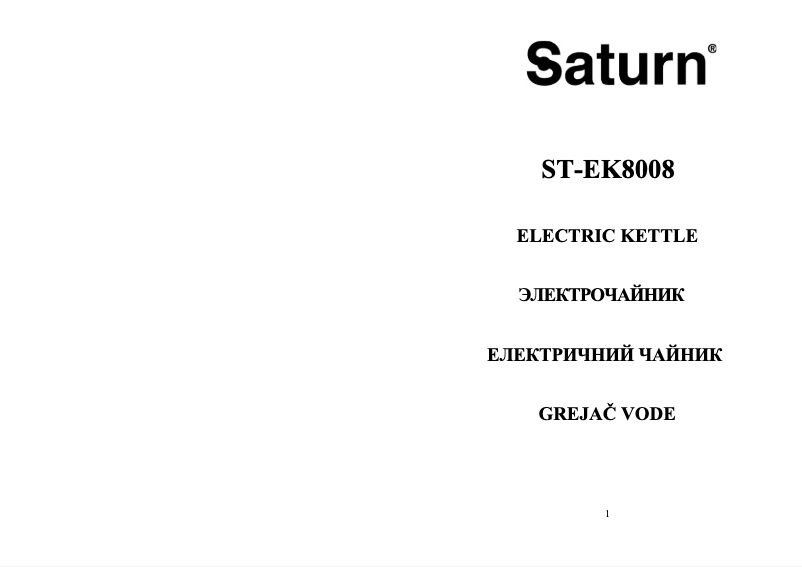 Page 1 of the manual User Manual Saturn ST-EK8008