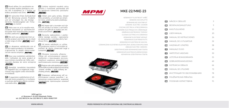 First page image of the manual for MKE-23