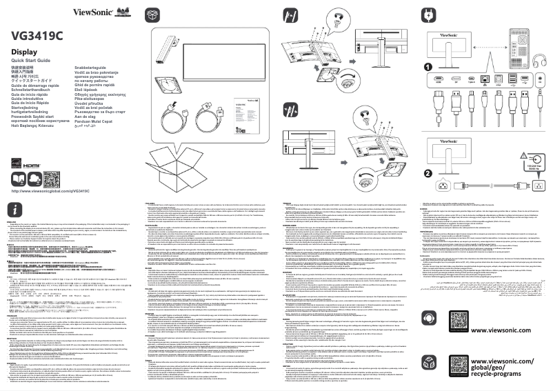 Image de la première page du manuel de l'appareil VG3419C