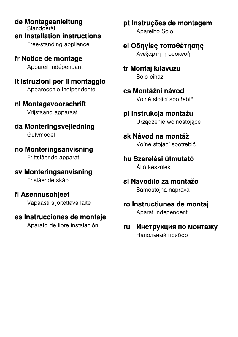 First page image of the manual for KG39EYL41