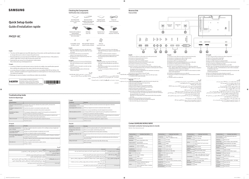 Page 1 of the manual Installation Guide Samsung PM43F-BC