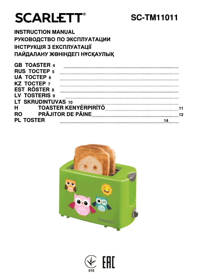 Page 1 de la notice Manuel utilisateur Scarlett SC-TM11011