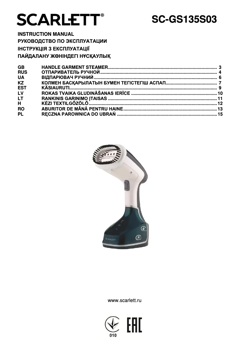 Page 1 of the manual User Manual Scarlett SC-GS135S03
